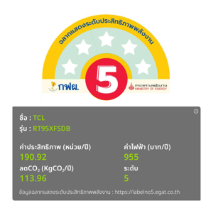 ทีซีแอล ตู้เย็นมินิบาร์ ขนาด 1.7 คิว รุ่น RT95XFSDB สีดำ_3