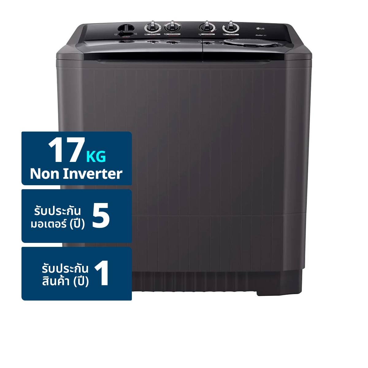 LG Roller Jet Twin Tub Washing Machine Model TT17NAPG 17 kg. Color Black
