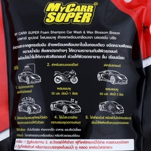 MY CARR SUPER Foam Shampoo Car Wash & Wax Blossom Breeze 720 ml._2