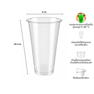 BIG C HAPPY PRICE Plastic Cup 16 oz. 10 pcs._7