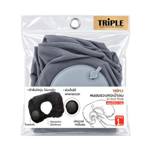 TRIPLE Inflatable Neck Pillow Color Grey