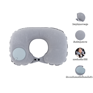 TRIPLE Inflatable Neck Pillow Color Grey_8