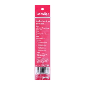 BESICO Stainless Steel Spoon No.50_1