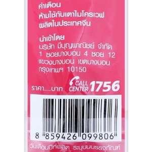 BESICO Stainless Steel Spoon No.50_2