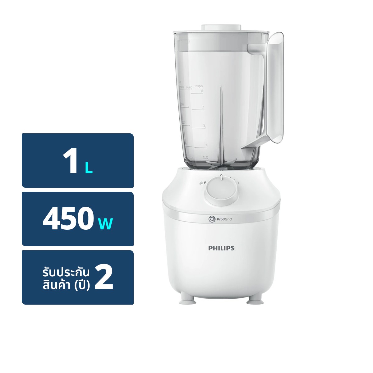 PHILIPS Blender 1 L. Model HR2041/10 Color White