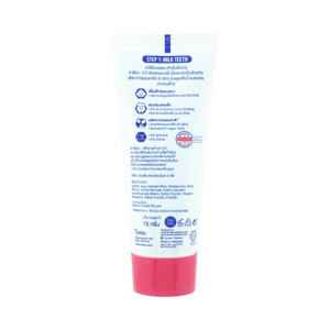 JORDAN Kids Step 1 Toothpaste for Kids 1-5 Years Strawberry Flavor 75 g._6