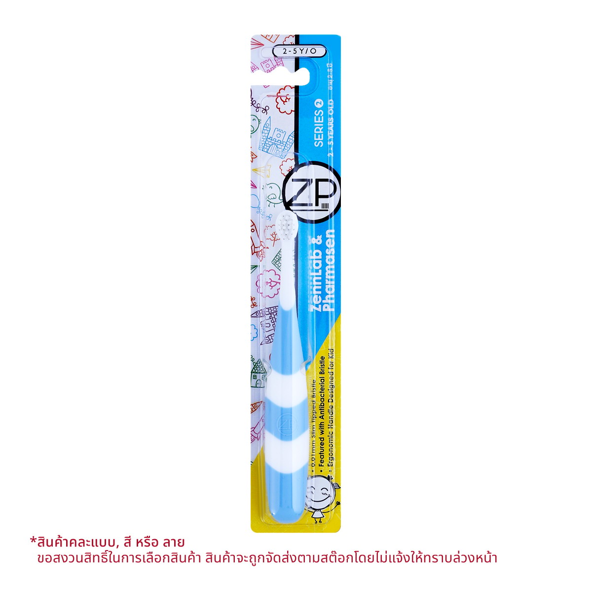 ZENNLAB & PHARMASEN Kid Toothbrush 2-5 Years Old