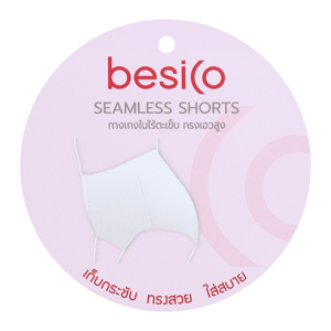 เบสิโค กางเกงในไร้ตะเข็บทรงเอวสูง สำหรับผู้หญิง รุ่น FSMN2309LN012 สีดำ_2