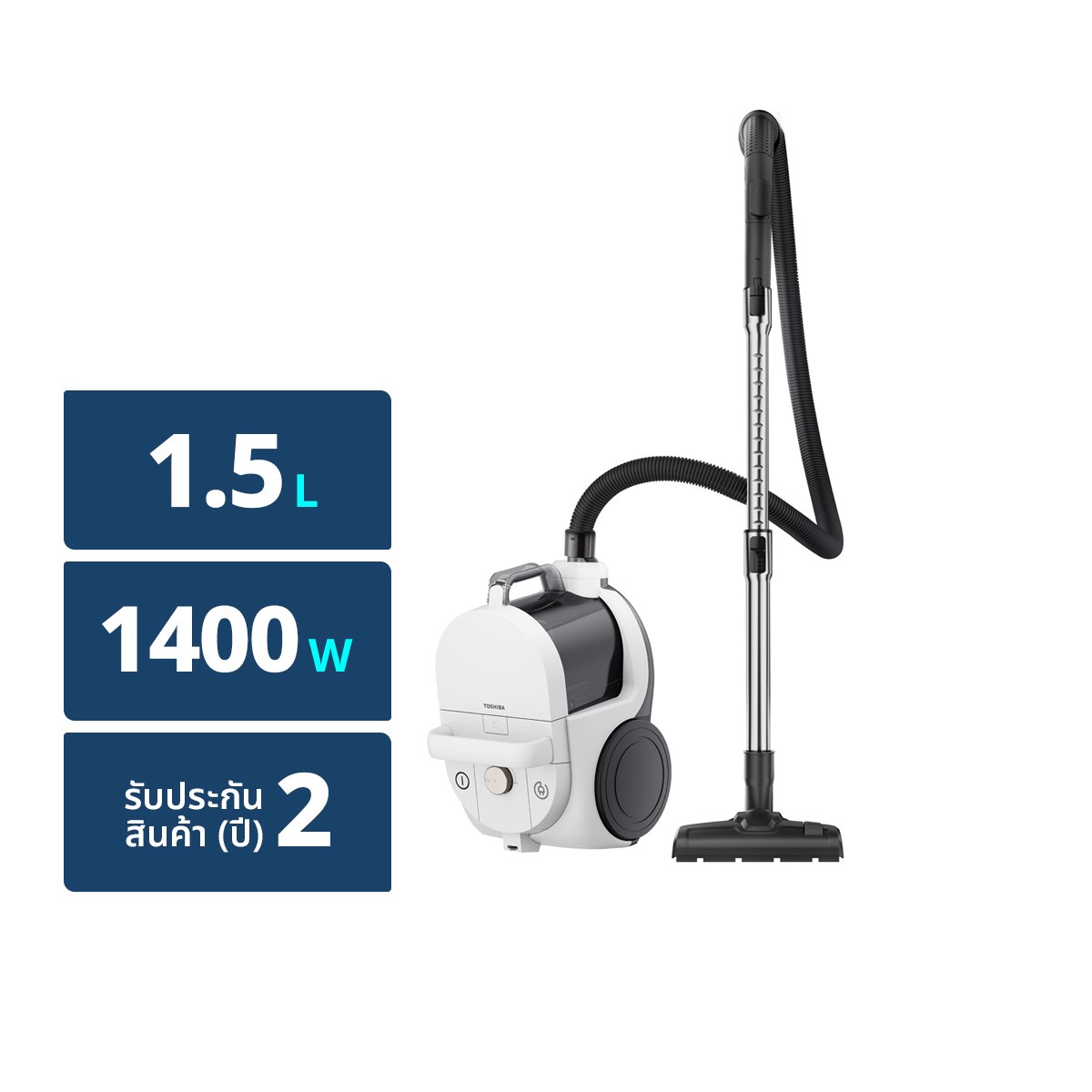 โตชิบา เครื่องดูดฝุ่นแบบกล่อง 1400 วัตต์ รุ่น VC-BL140E(W) สีขาว