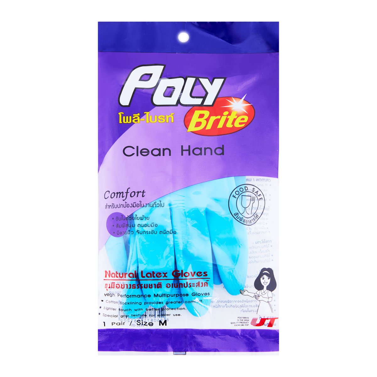 Poly Brite Natural Latex Gloves Size M Assorted