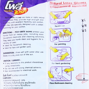 Poly Brite Natural Latex Gloves Size M Assorted_2