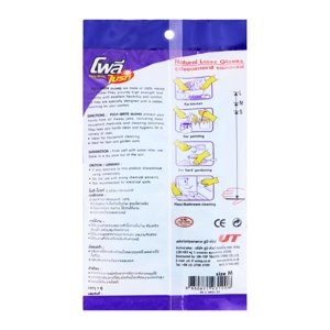 Poly Brite Natural Latex Gloves Size M Assorted_1
