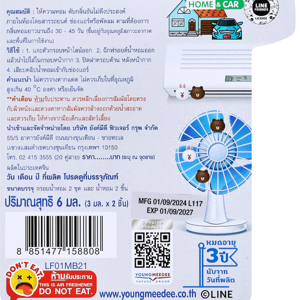 FRESH TIME Vent Clip Air Freshener Line Friends Edition Ocean Fresh Scent_2