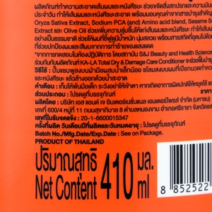 KA-LA Total Dry & Damage Care Shampoo 410 ml._2