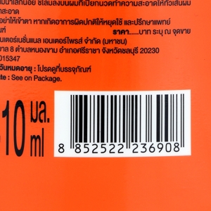 KA-LA Total Dry & Damage Care Shampoo 410 ml._4