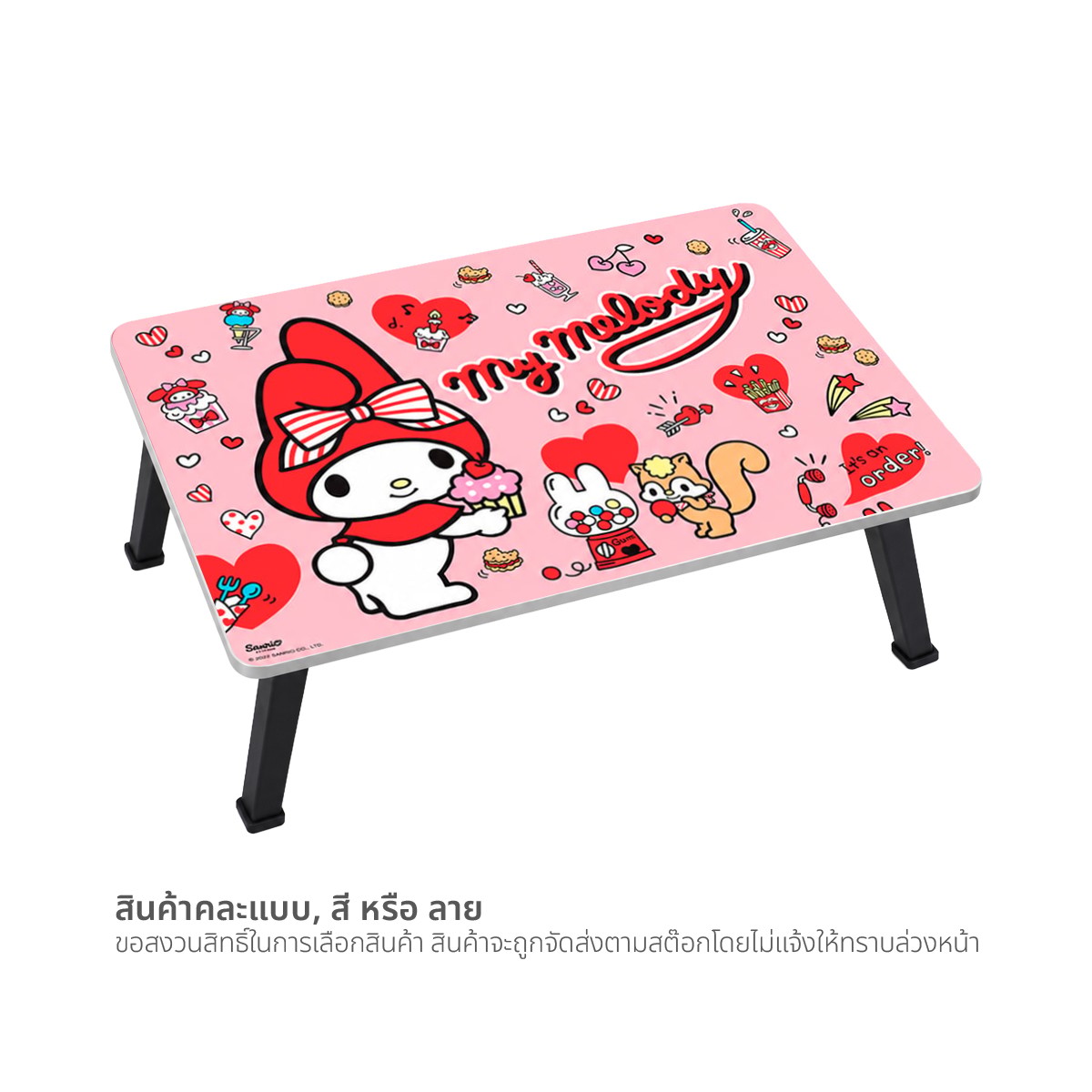 VINTAGE My Melody Japanese Table 40 x 60 cm.