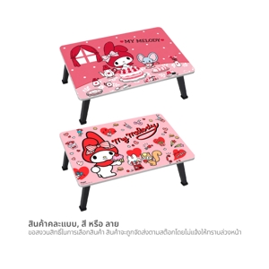 VINTAGE My Melody Japanese Table 40 x 60 cm._3