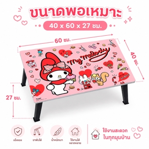 VINTAGE My Melody Japanese Table 40 x 60 cm._9