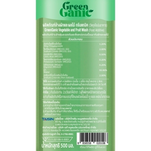 GREENGANIC Vegetable and Fruit Wash 500 ml._2