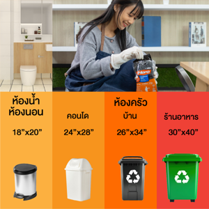 HERO Garbage Bag Size 24 x 28 IN. 20 PCS_5
