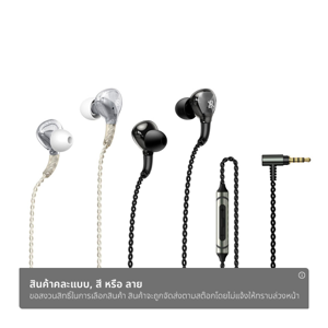 รีแมค หูฟังสมอลทอร์ค Jack 3.5 mm. รุ่น RM-616 คละสี_1