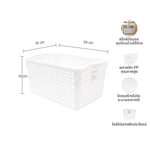 BESICO Basket Handy Model 3157 Color White_7