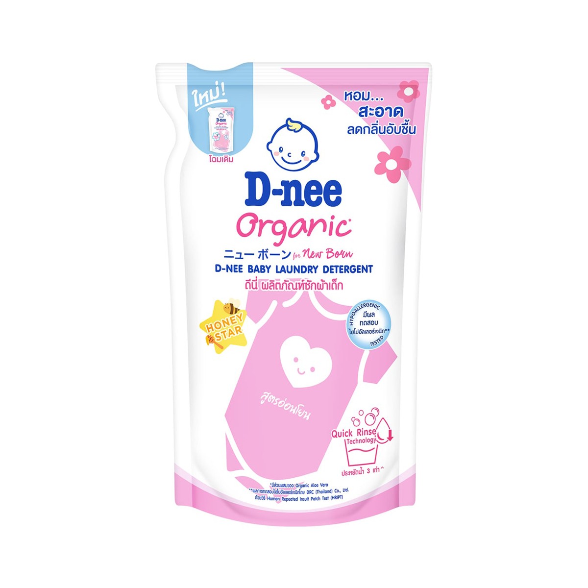 D-NEE Organic Newborn Baby Liquid Detergent Refill Honey Star Scent 530 ml.