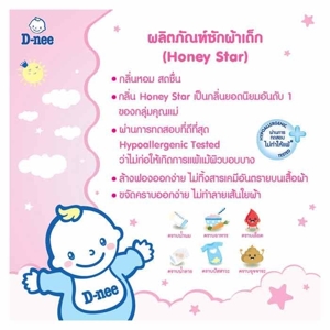 D-NEE Organic Newborn Baby Liquid Detergent Refill Honey Star Scent 530 ml._4