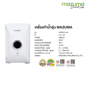 มาซูม่า เครื่องทำน้ำอุ่น 4500 วัตต์ รุ่น INTRO S 4.5 สีขาว (ไม่รวมติดตั้ง)_6