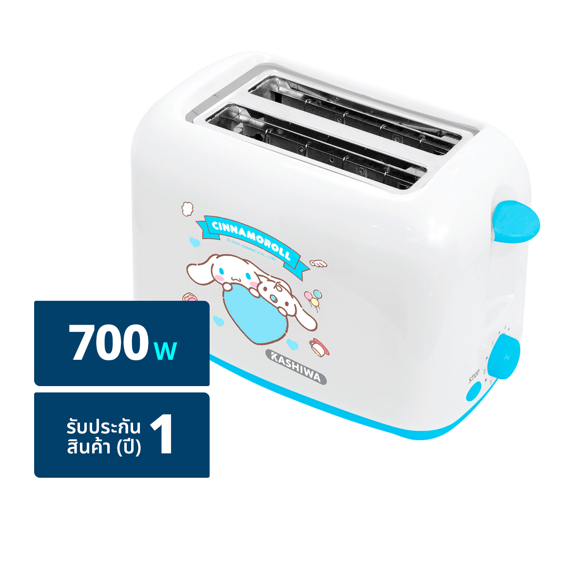 [คาชิว่า x ชินนามอนโรล] เครื่องปิ้งขนมปัง 700 วัตต์ รุ่น YT-1001