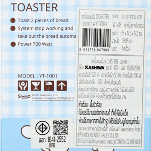 [คาชิว่า x ชินนามอนโรล] เครื่องปิ้งขนมปัง 700 วัตต์ รุ่น YT-1001_2