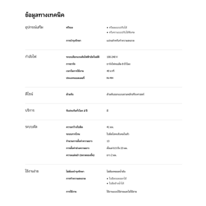 ฟิลิปส์ เครื่องตัดแต่งเส้นผม รุ่น HC3525/15_8