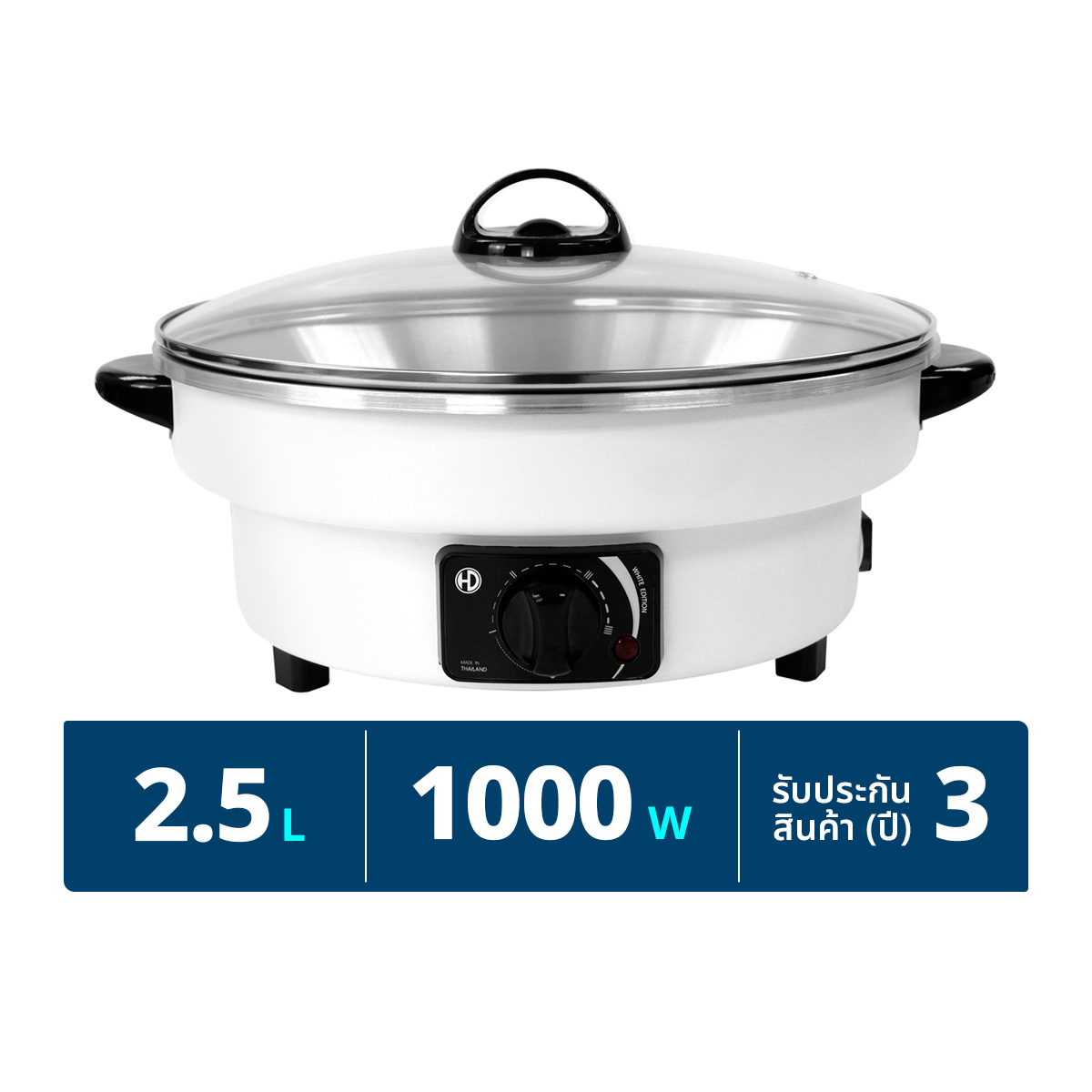 ฮานาเดนกิ กระทะไฟฟ้า 1000 วัตต์ ขนาด 12 นิ้ว รุ่น EP-1101