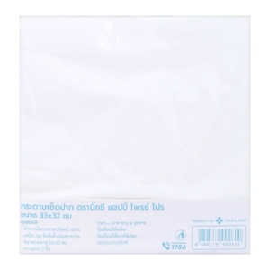 BIG C HAPPY PRICE PRO Paper Napkin Size 33 X 32 50pcs._3