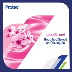 โพรเทคส์ สบู่ก้อน สูตรบลอสซัมแคร์ 60 ก. แพ็ค 4_5