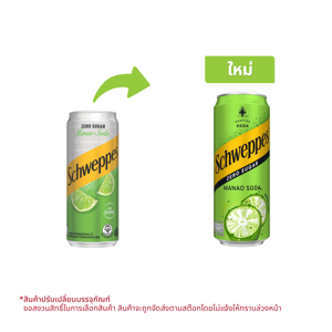 SCHWEPPES Lime Soda No Sugar 330 ml.