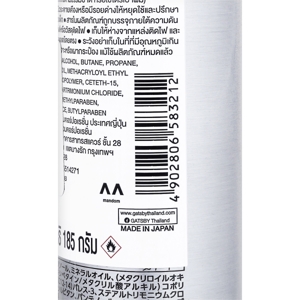 แกสบี้ โฟมแต่งผม ซอฟท์ ขนาด 185 ก._2