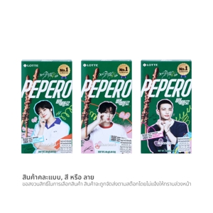 ลอตเต้ พีนัทเปปเปโร่ บิสกิตแท่งเคลือบช็อกโกแลตอัลมอนด์บด 32 ก._8