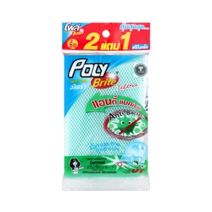 POLY-BRITE Ultra Anti-Bacteria Sponge Pack of 2+1 PCS