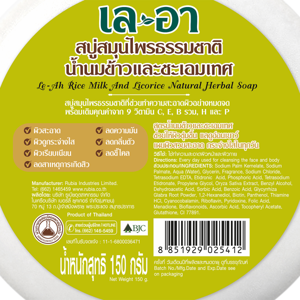 LE-AH Rice Herbal Soap Milk & Licorice 150 g._2