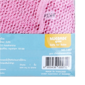 NUEBABE Fan Cover Net Model 1497 Assorted Colors_3