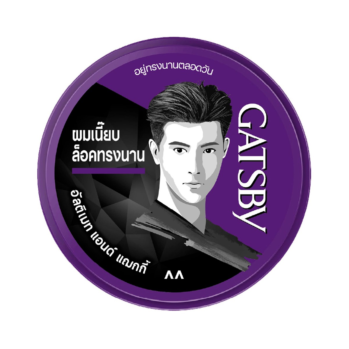 แกสบี้ แว็กซ์แต่งผม อัลติเมทแอนด์แฌกกี้ 25 ก.