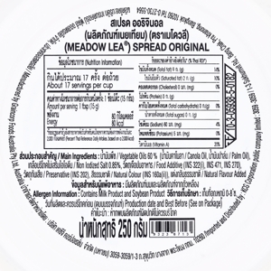 MEADOWLEA Margarine Original 250 G_2