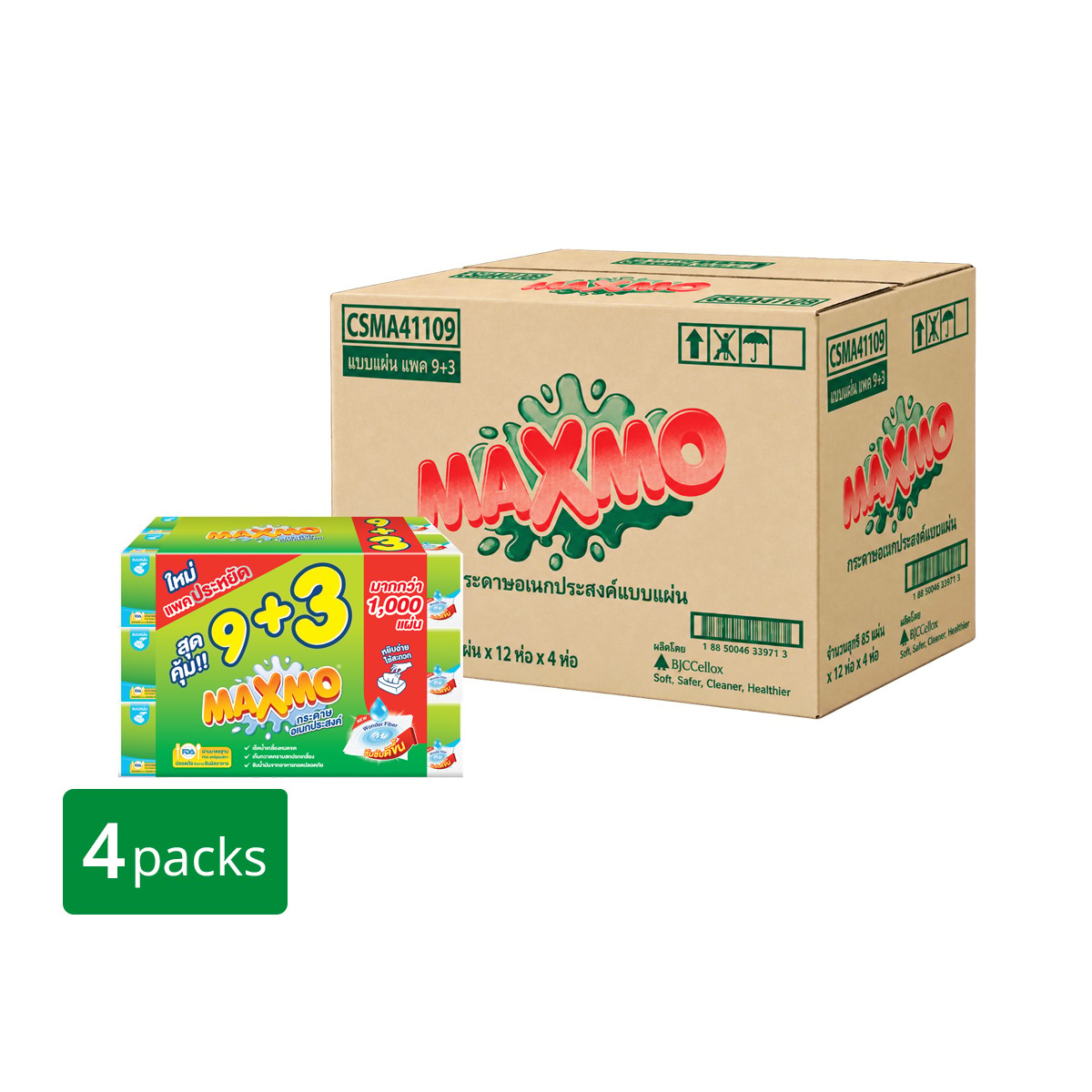 MAXMO Multi-Purpose Paper Travel 85 Sheets Pack 9+3 x 4