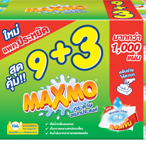 MAXMO Multi-Purpose Paper Travel 85 Sheets Pack 9+3 x 4_3