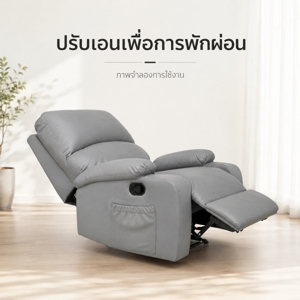 BESICO Recliner Chair 1 Seat All Stars Grey_3