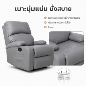 BESICO Recliner Chair 1 Seat All Stars Grey_5