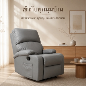 BESICO Recliner Chair 1 Seat All Stars Grey_8