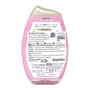 SHOSHURIKI Air Freshener Urban Romance Scent_3