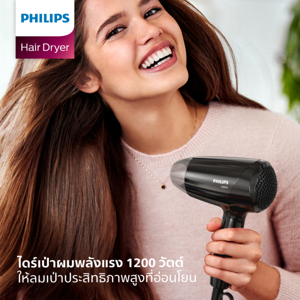 ฟิลิปส์ ไดร์เป่าผม Essential Care 1200 วัตต์ รุ่น BHC010/10 สีดำ_4